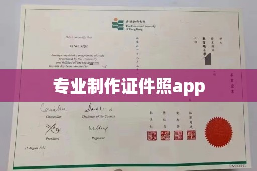 苍溪专业制作证件照app